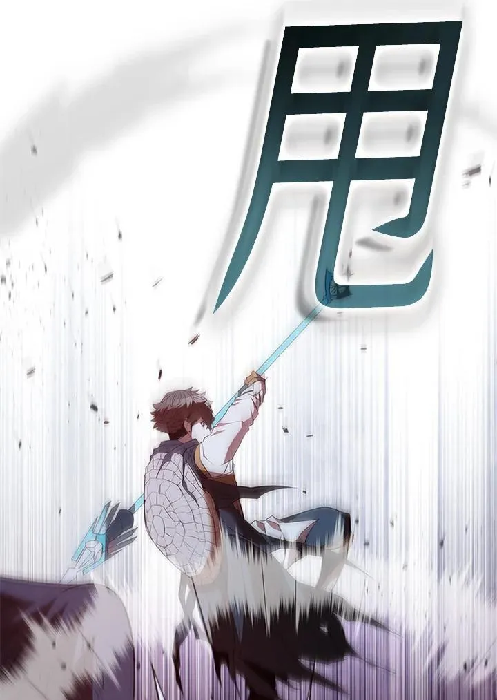 第127话 第128页