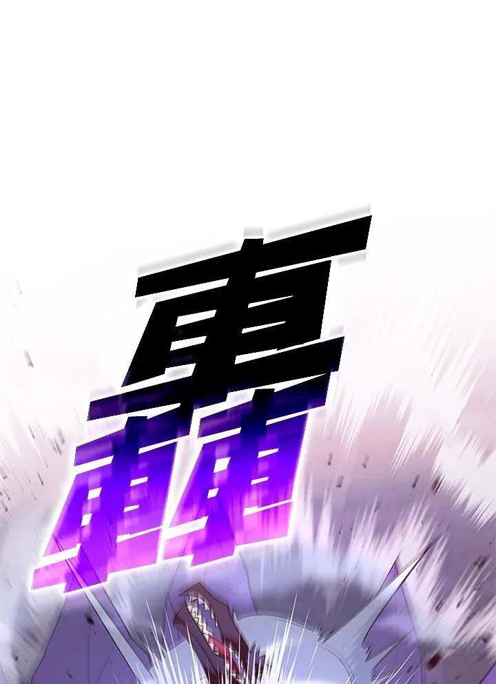 第127话 第130页