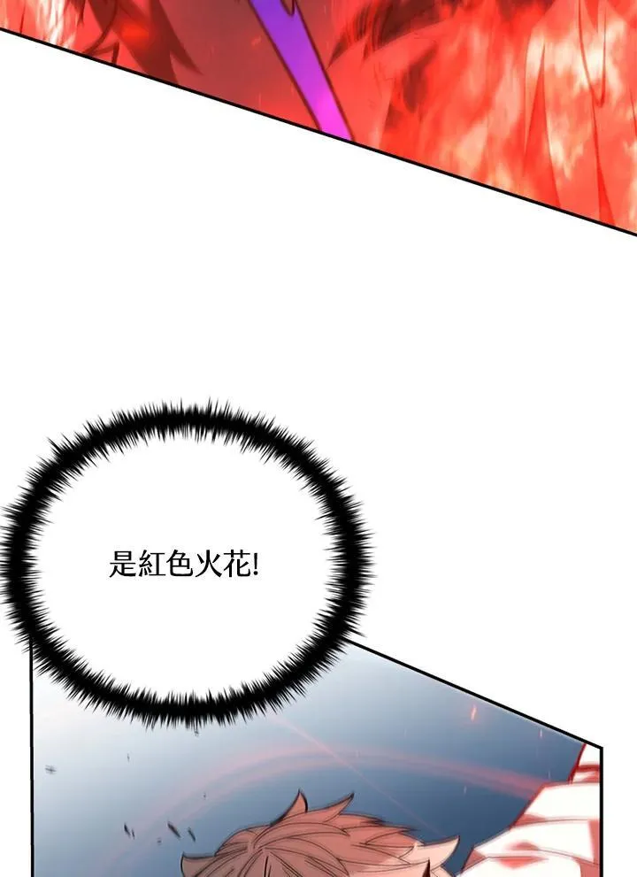 第127话 第134页