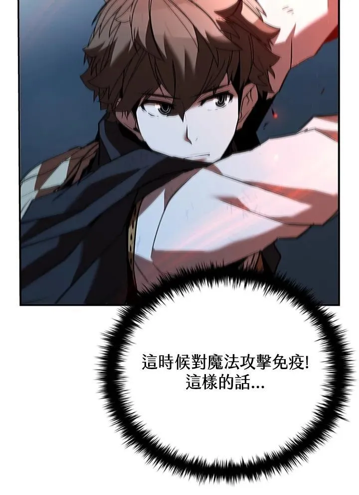 第127话 第135页