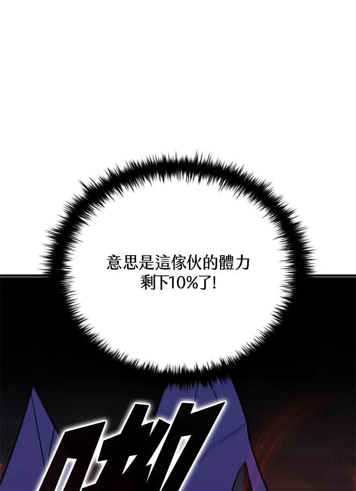 第127话 第136页