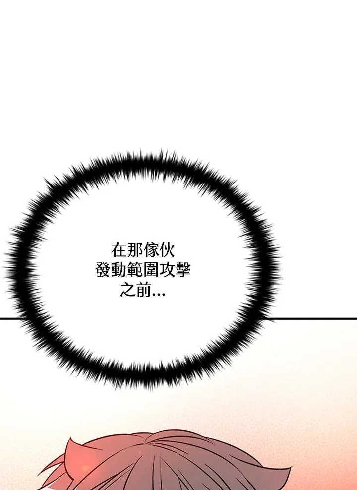 第127话 第140页