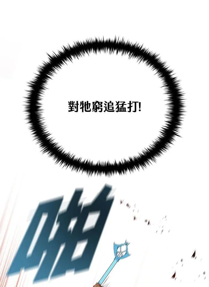 第127话 第142页