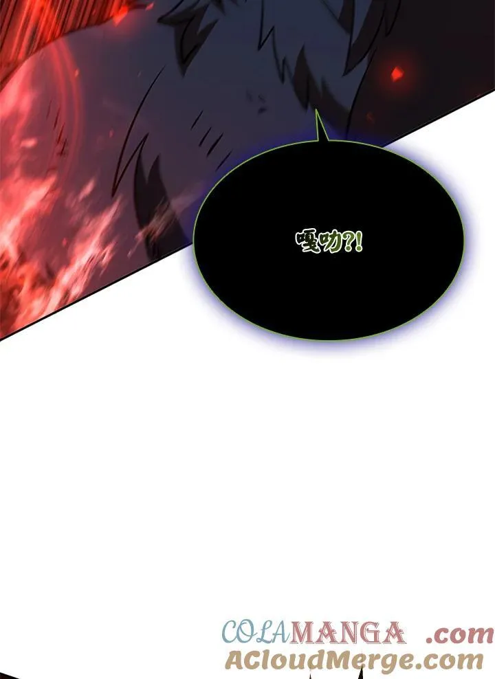 第127话 第145页
