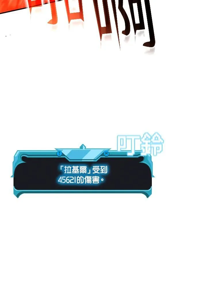 第127话 第147页