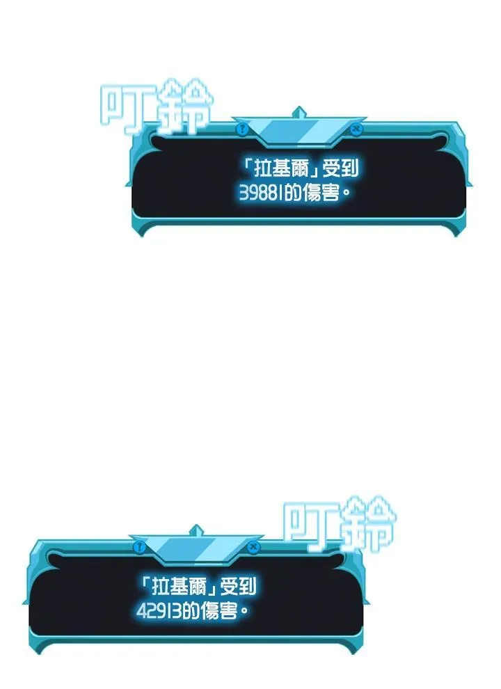 第127话 第148页