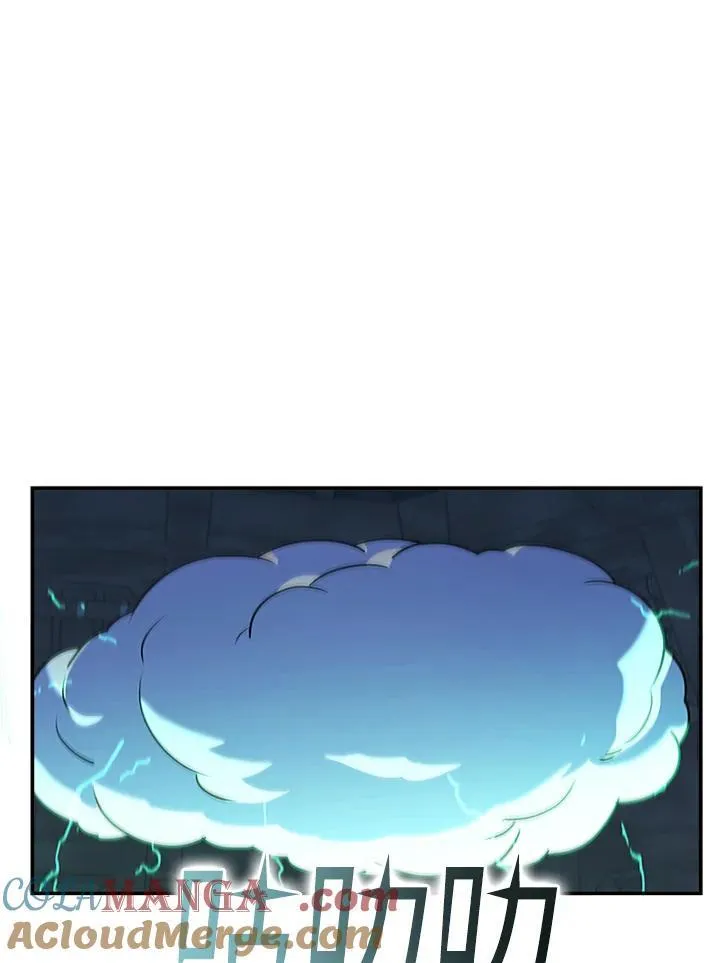 第127话 第149页