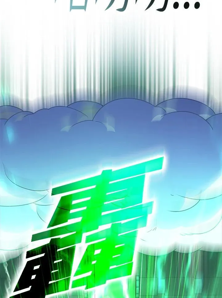 第127话 第150页