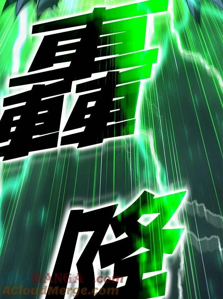 第127话 第153页