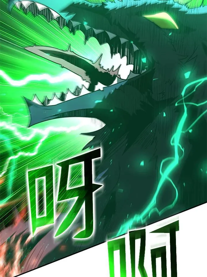第127话 第155页
