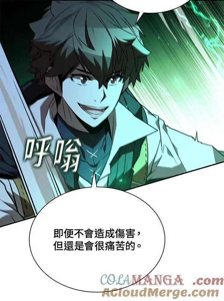 第127话 第157页