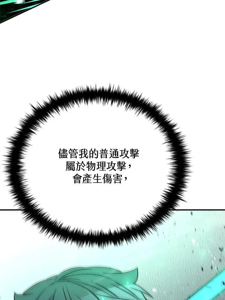 第127话 第160页