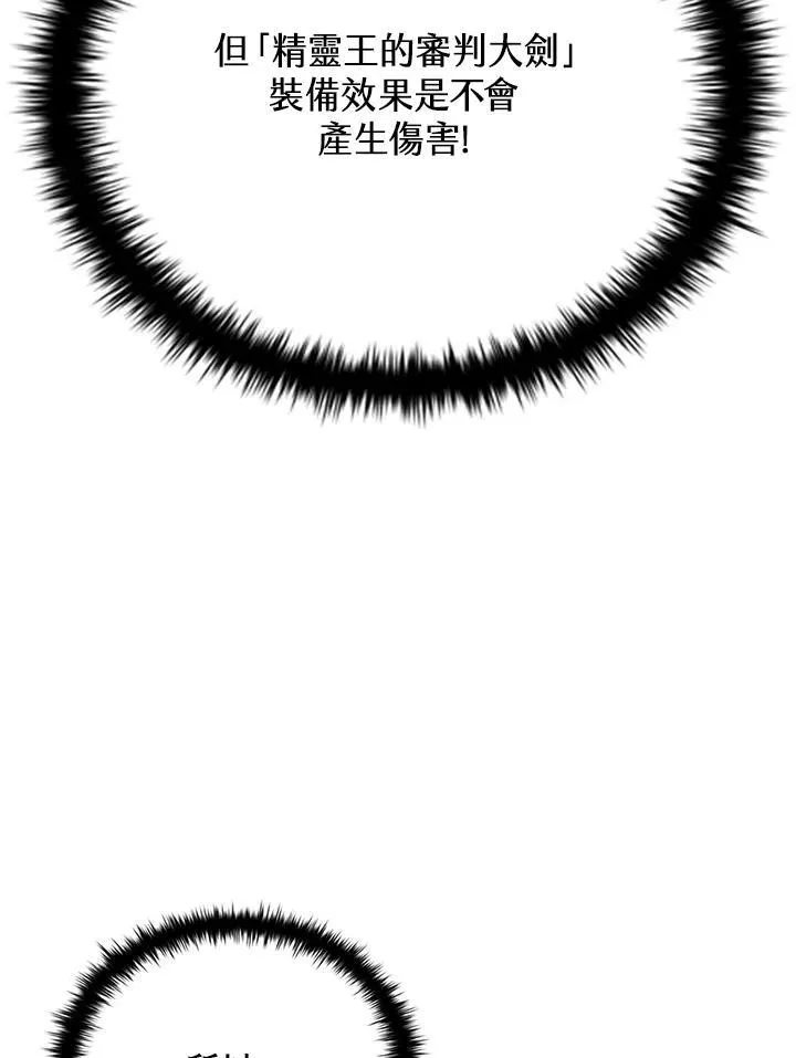 第127话 第162页
