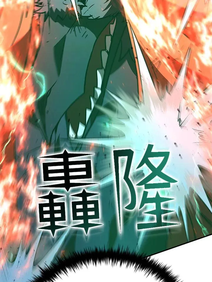 第127话 第164页