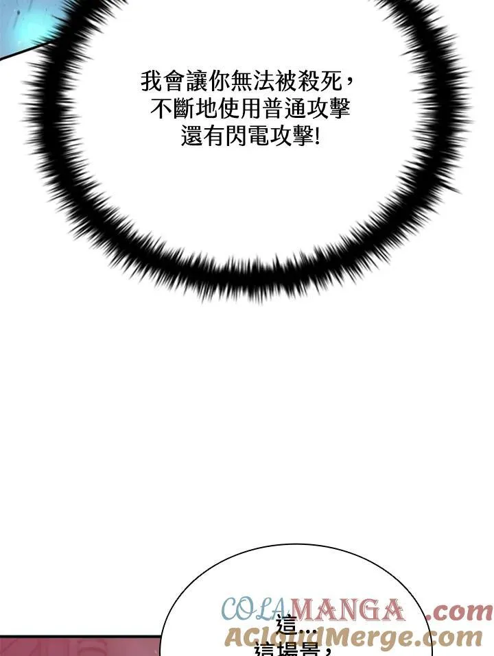 第127话 第165页