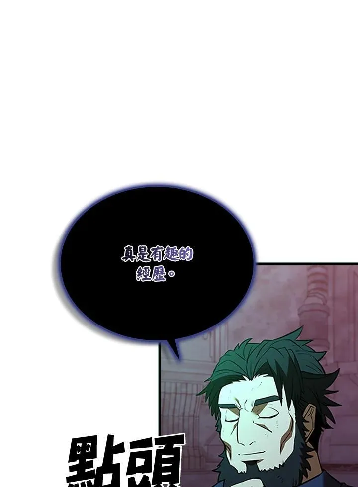 第127话 第167页