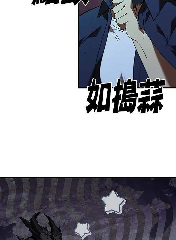 第127话 第168页