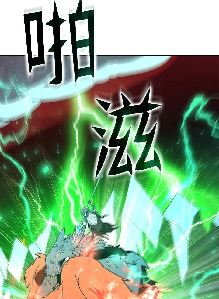 第127话 第171页