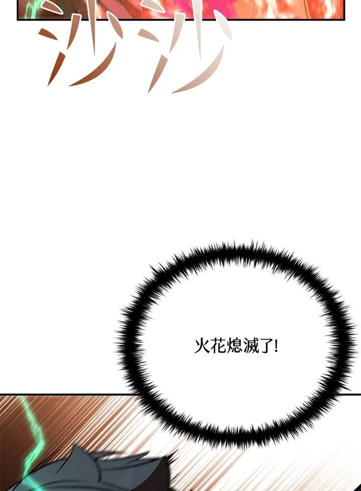 第127话 第174页
