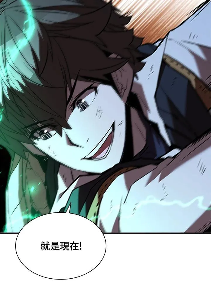 第127话 第175页