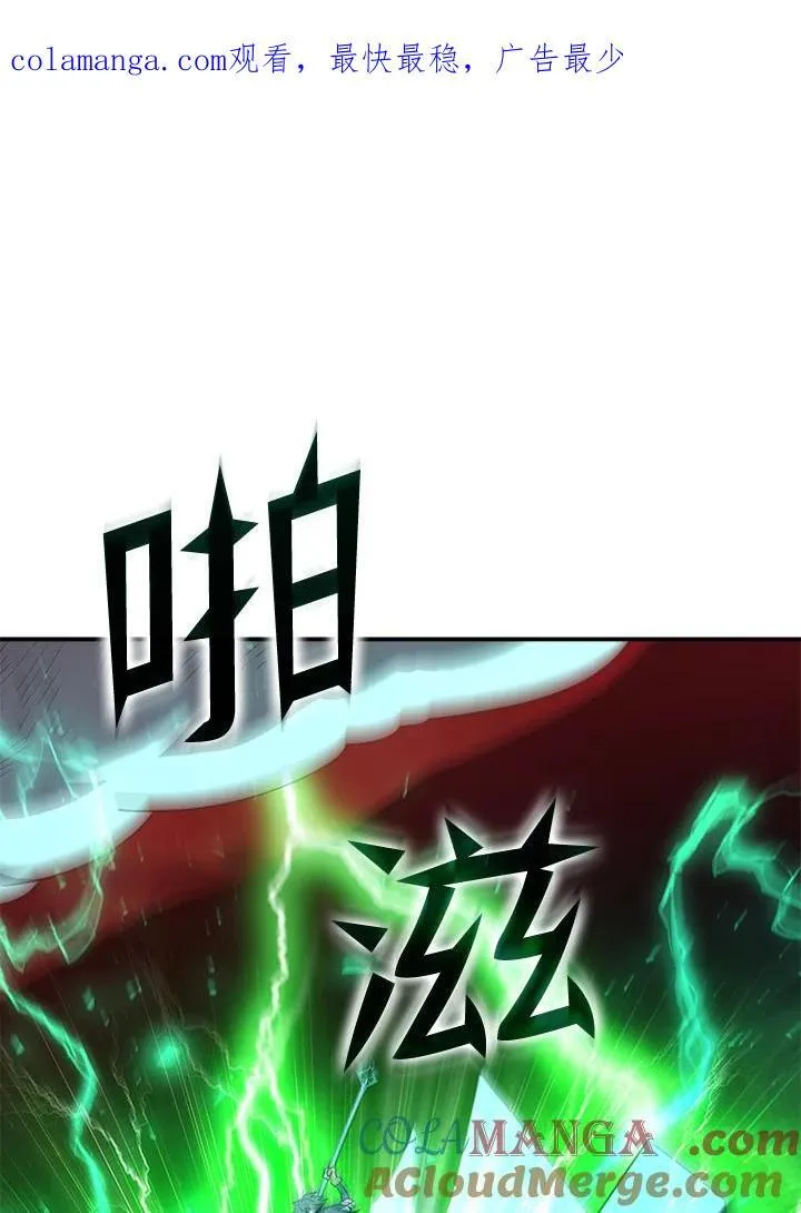 第128话 第1页