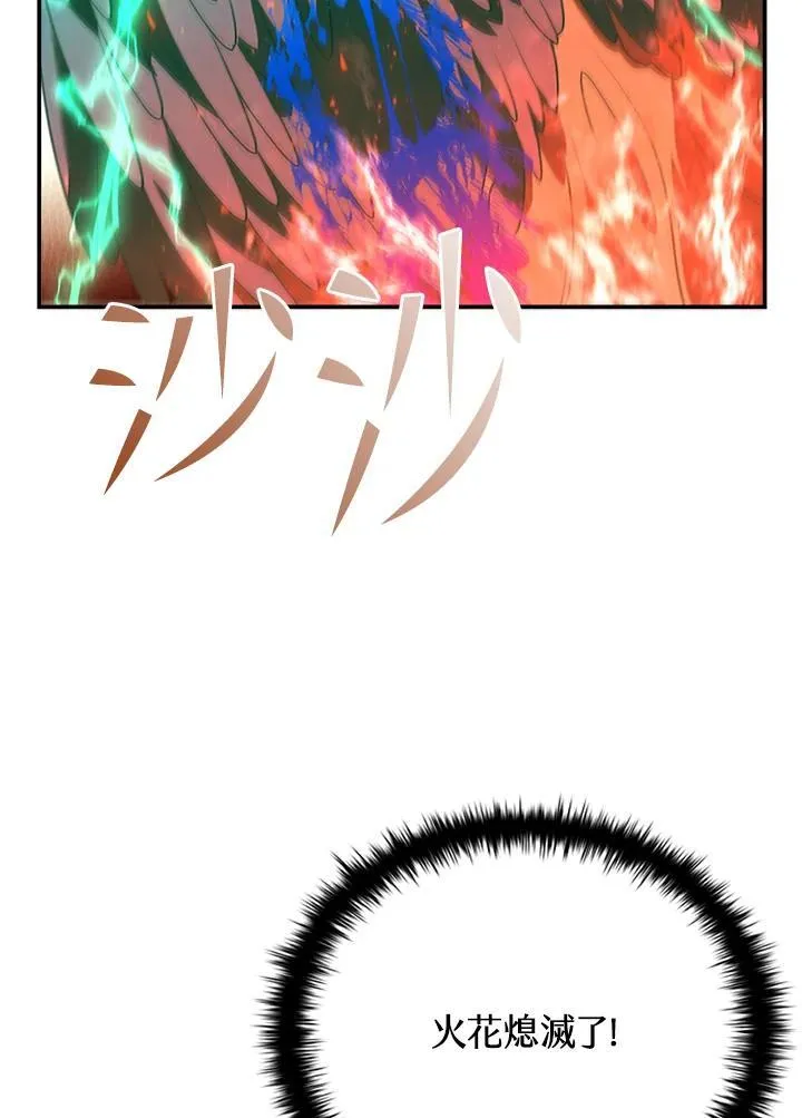 第128话 第4页