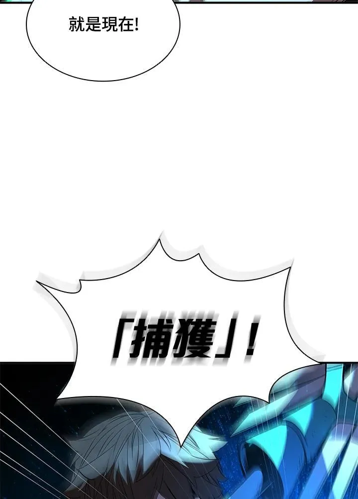 第128话 第6页
