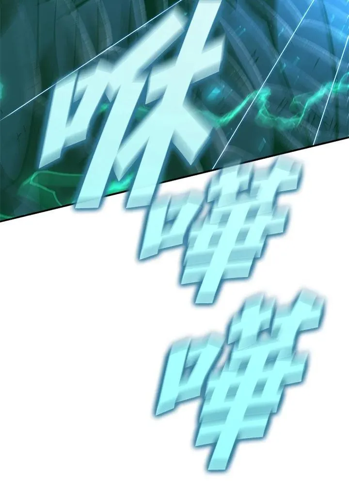 第128话 第10页