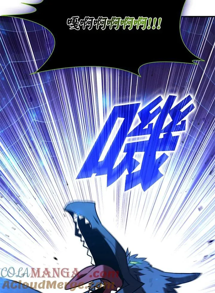 第128话 第13页