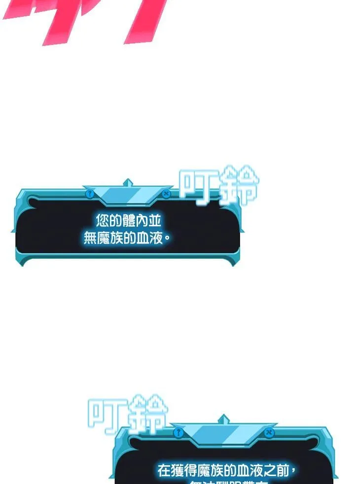 第128话 第15页