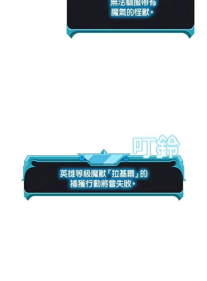 第128话 第16页