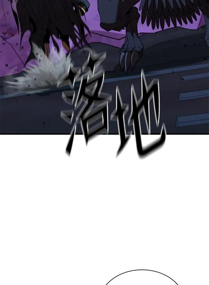 第128话 第19页