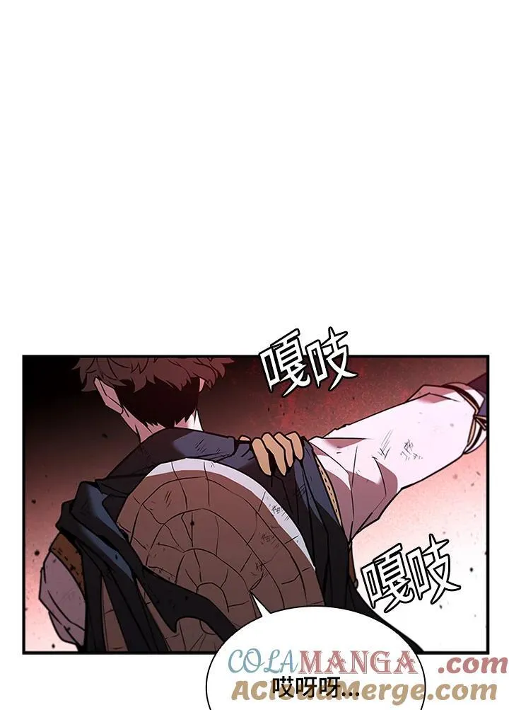 第128话 第21页