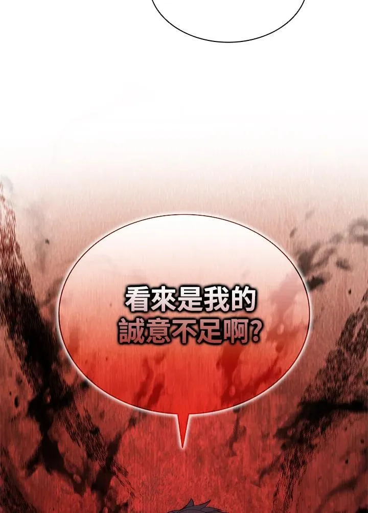 第128话 第22页