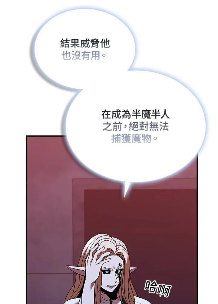 第128话 第26页