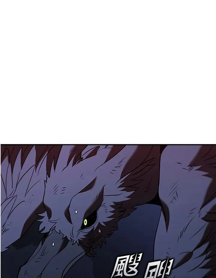 第128话 第30页