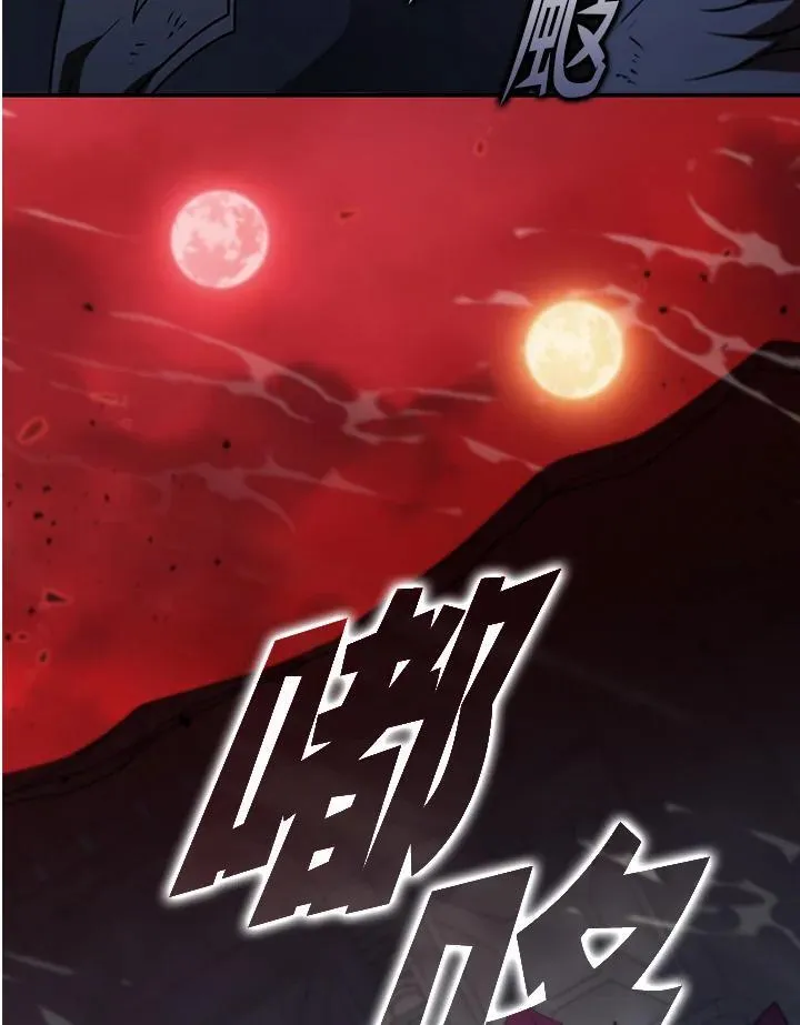 第128话 第31页