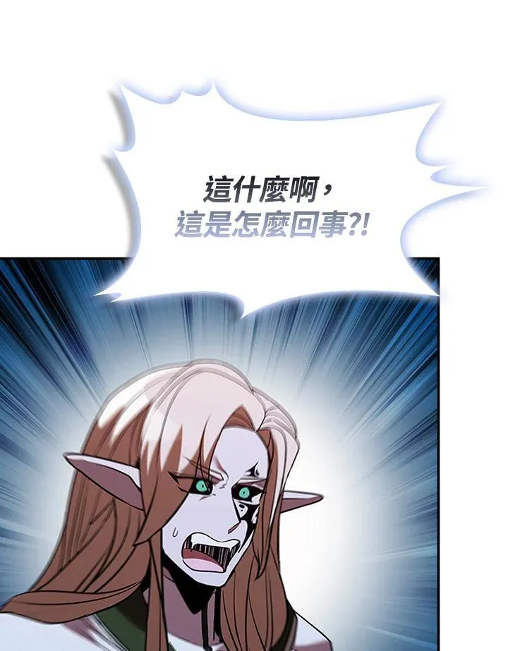 第128话 第34页