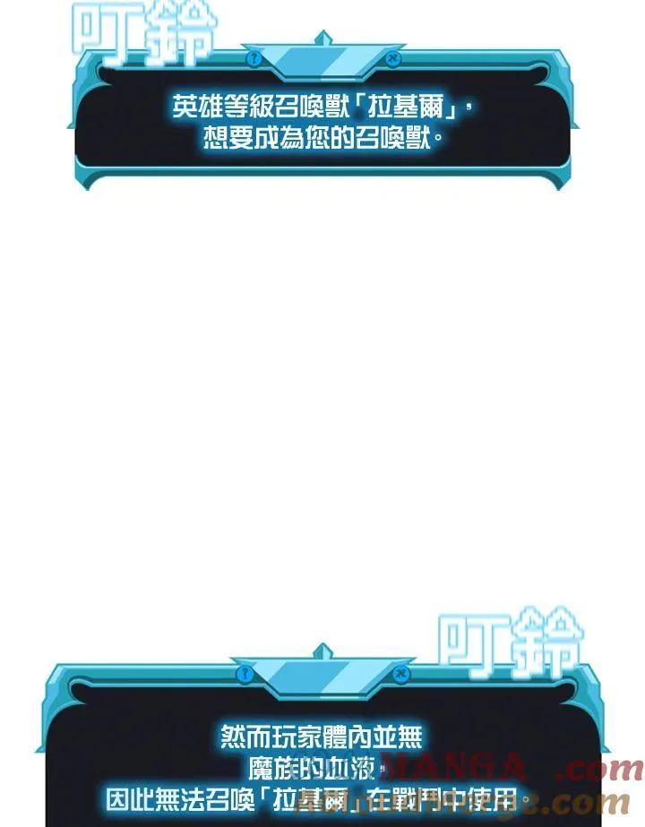 第128话 第37页