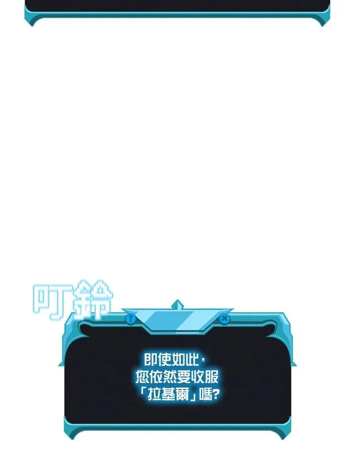 第128话 第38页