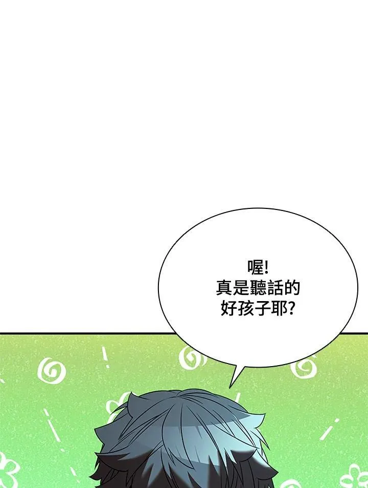 第128话 第39页