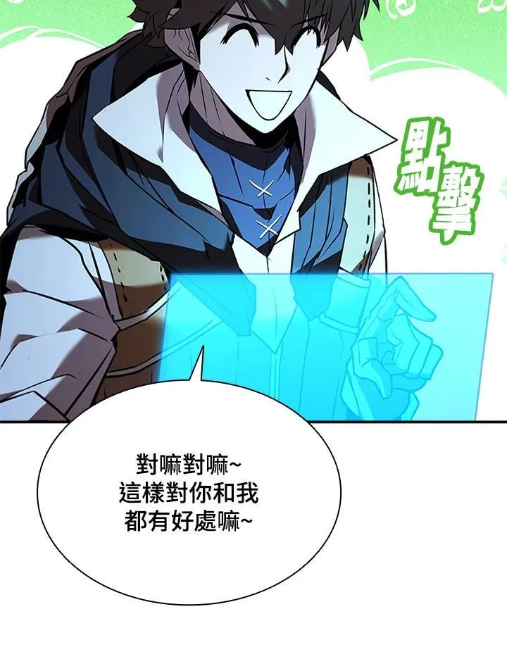 第128话 第40页