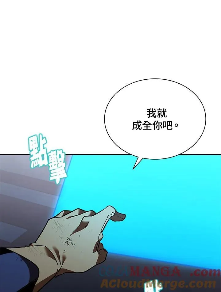 第128话 第41页