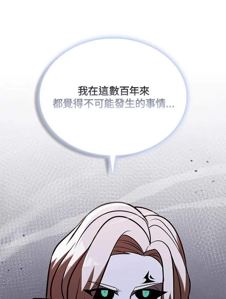 第128话 第46页