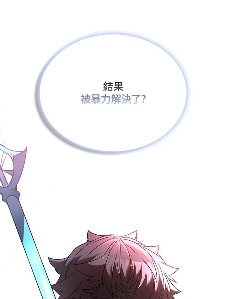 第128话 第48页