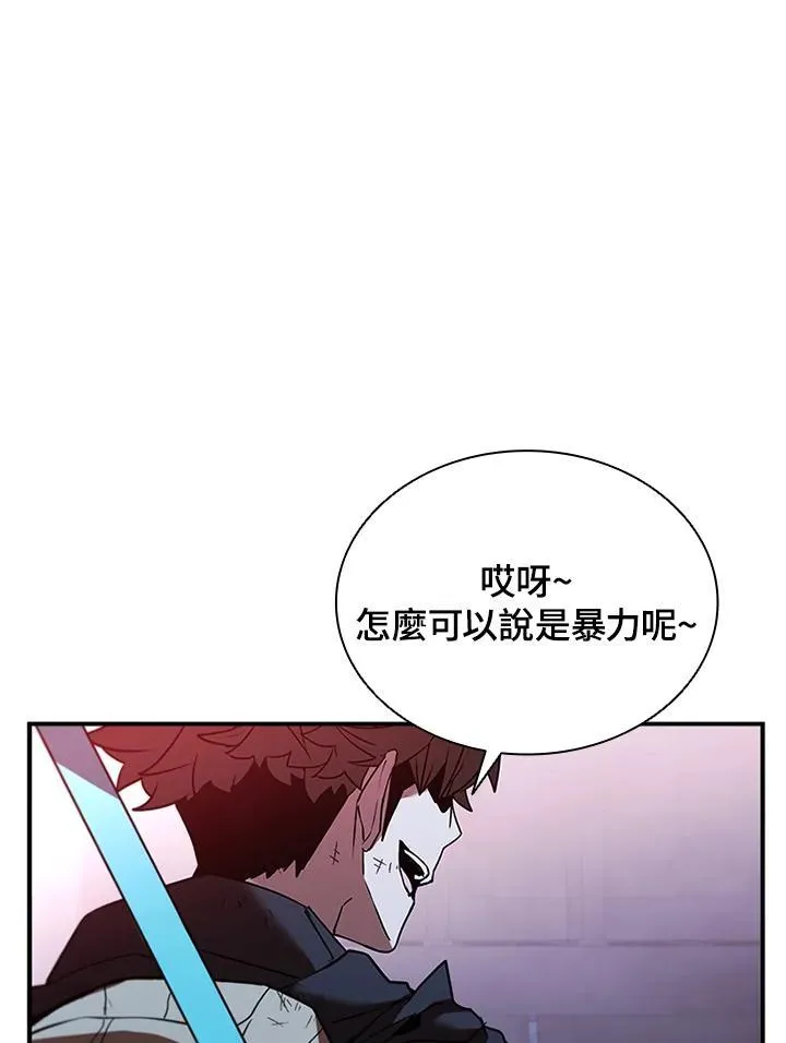 第128话 第50页