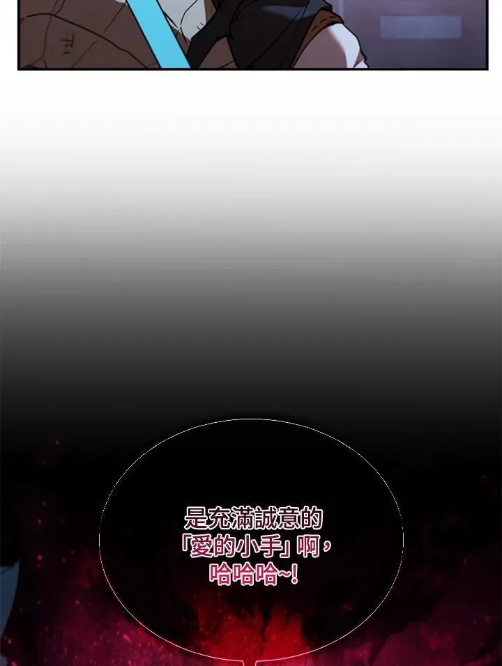 第128话 第51页