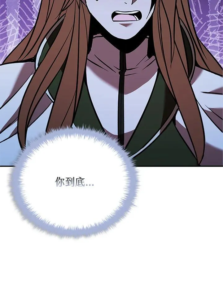 第128话 第54页