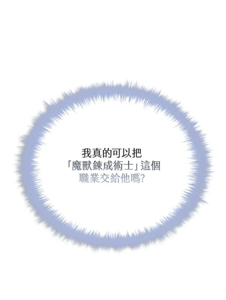 第128话 第55页