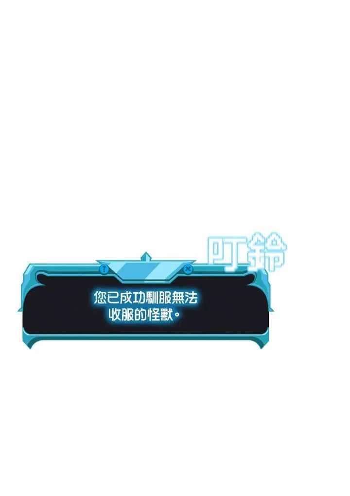 第128话 第59页